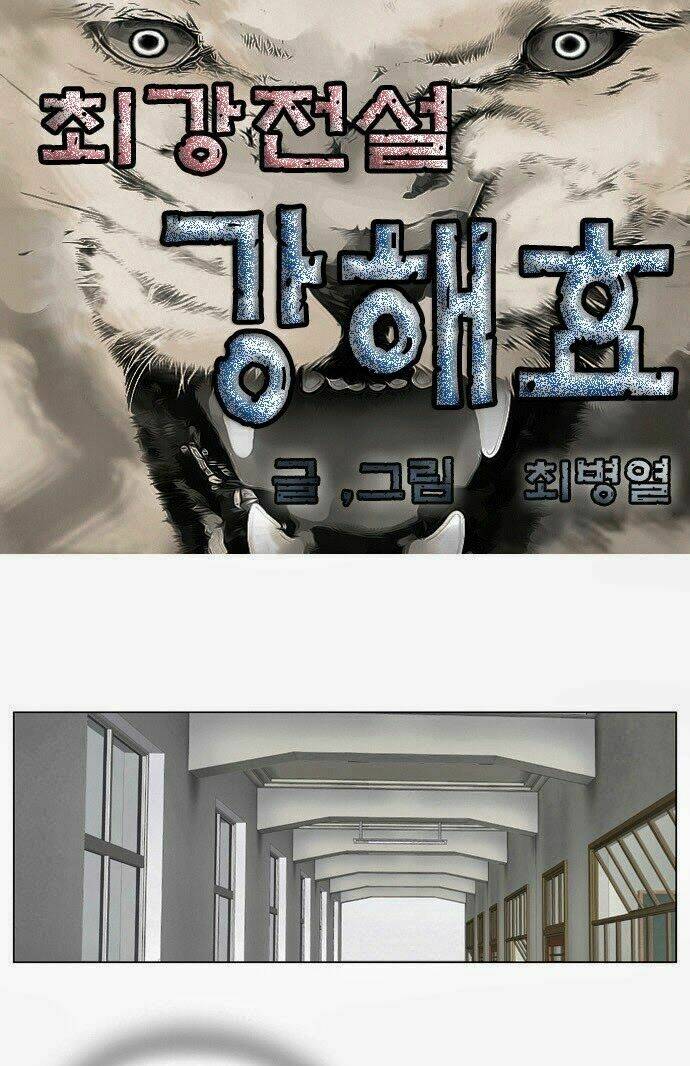 ultimate legend: kang hae hyo chapter 29 2