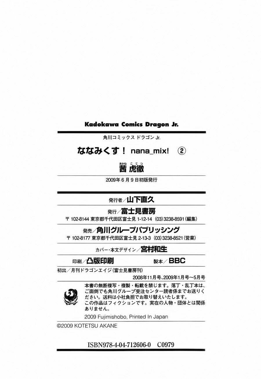 nana mix! chapter 12 30