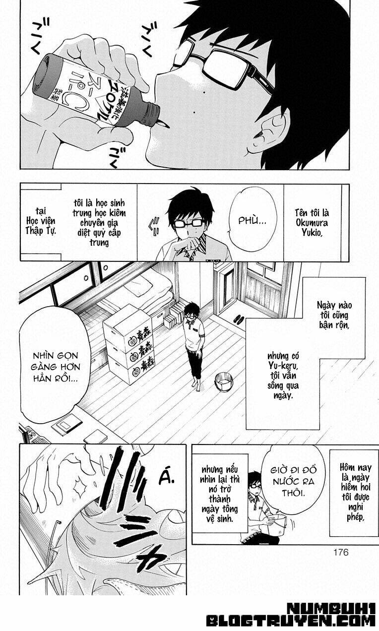 salaryman futsumashi okumura yukio no aishuu chapter 0.2 3