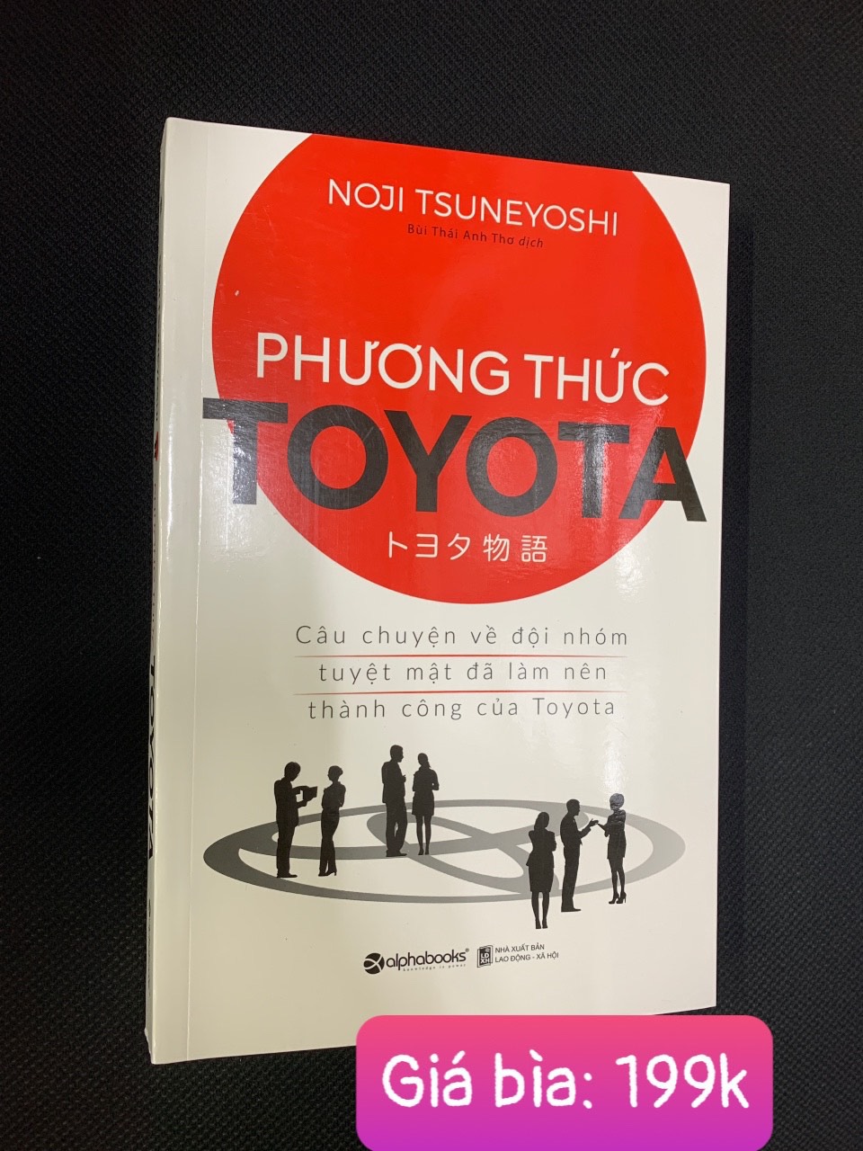 Phương Thức Toyota: Câu Chuyện Về Đội Nhóm Tuyệt Mật Đã Làm Nên Thành Công Của Toyota - (bìa mềm)