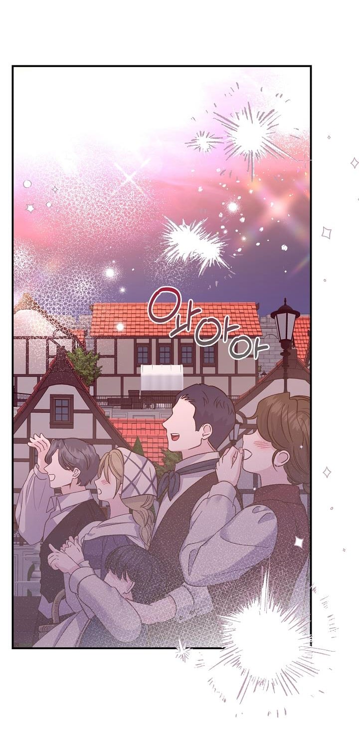 trở thành vợ thái tử quái vật chapter 100 7