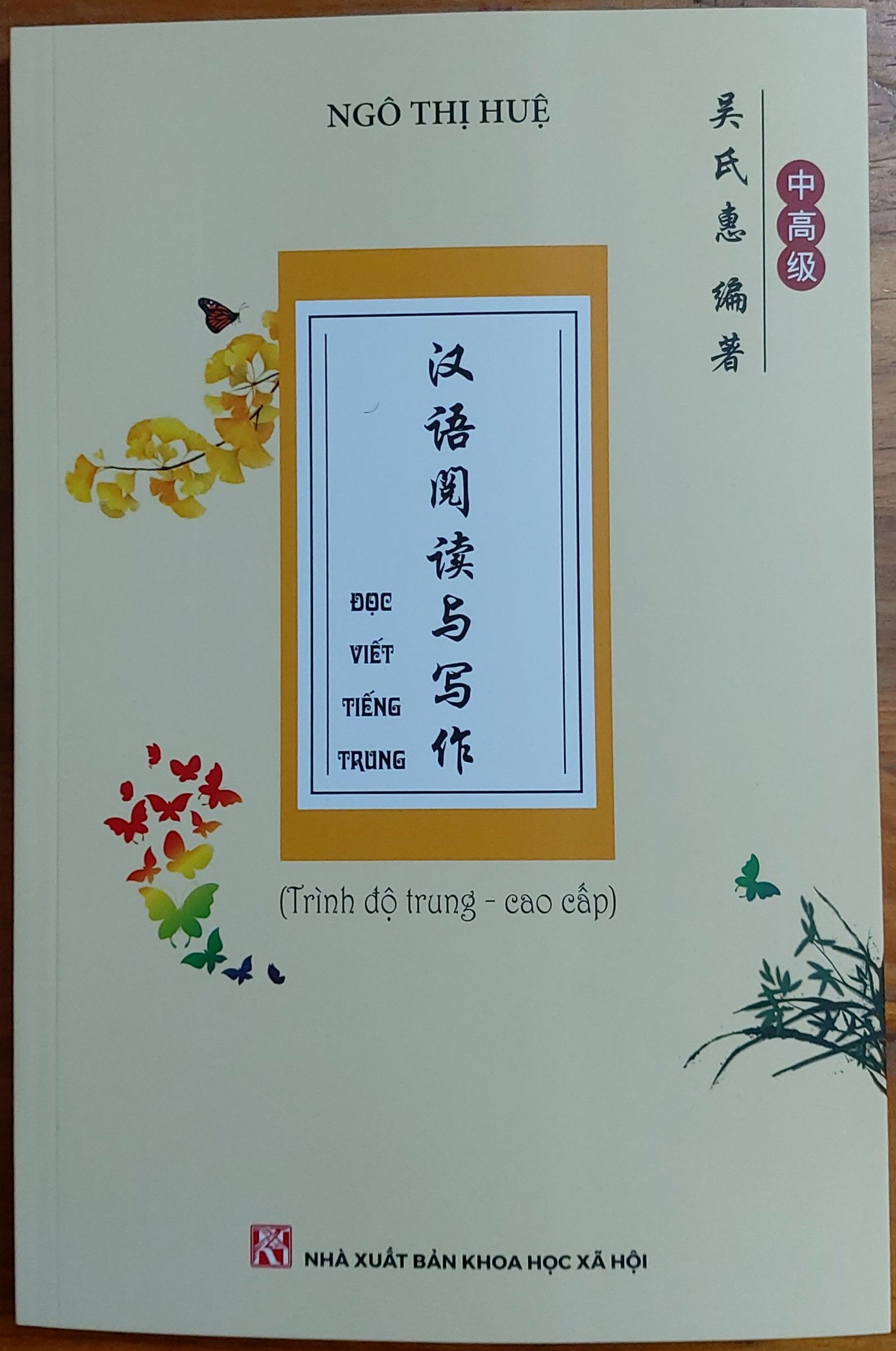 Sách Đọc - Viết tiếng Trung Trung (Trình độ trung - cao cấp)