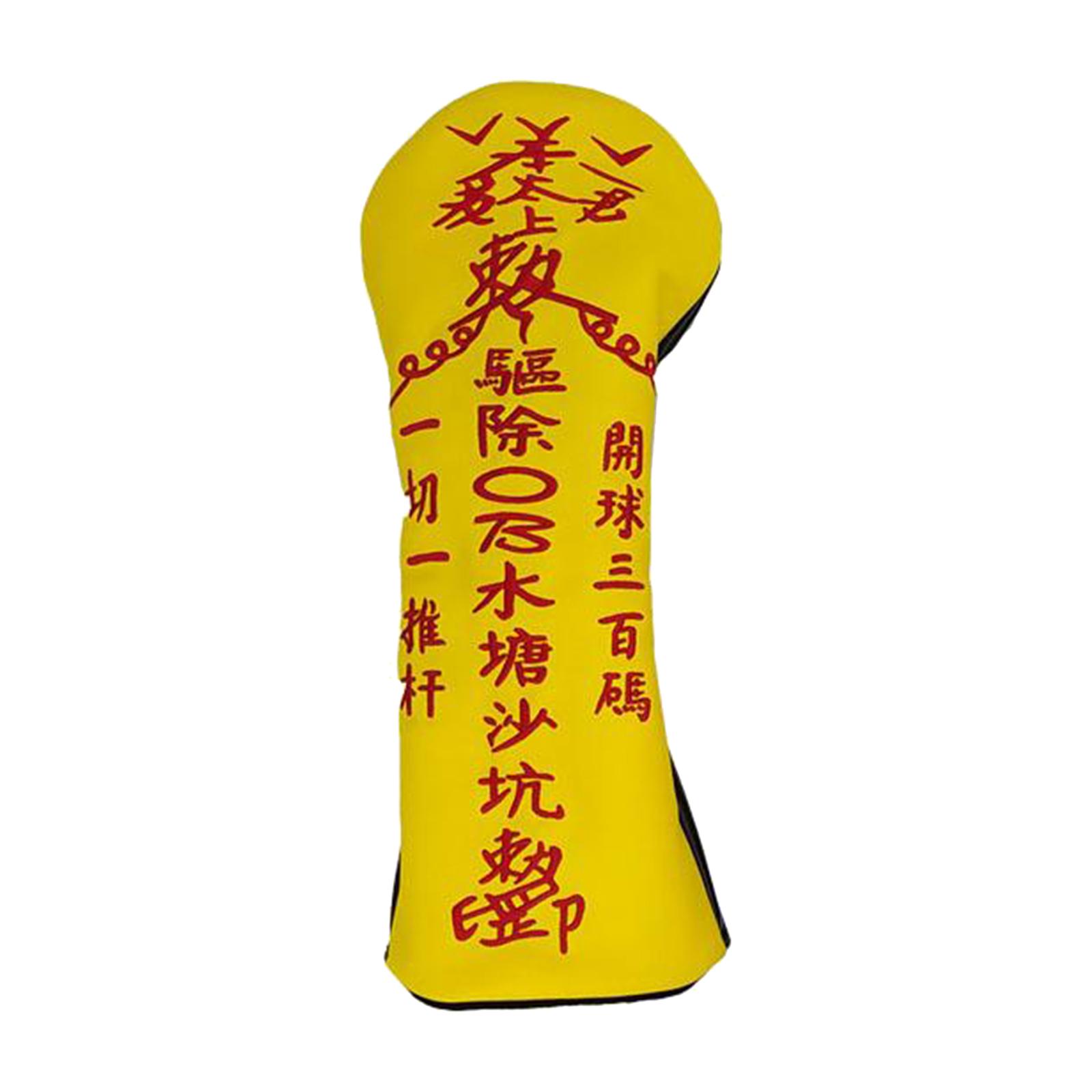 Portable Waterproof Golf Head Cover Mallet Headcover Protector Accs Fits All Driver Clubs with Interchangeable No. Tags
