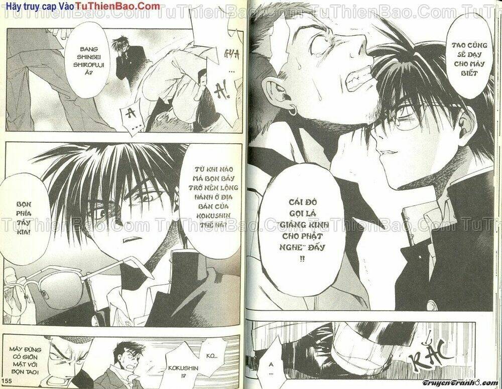 wchange chapter 1 78