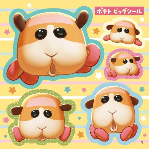 Sách ngoại văn: PUI PUI モルカー シールいっぱいブック- Puipui Moru Ka Seal Ippai Book