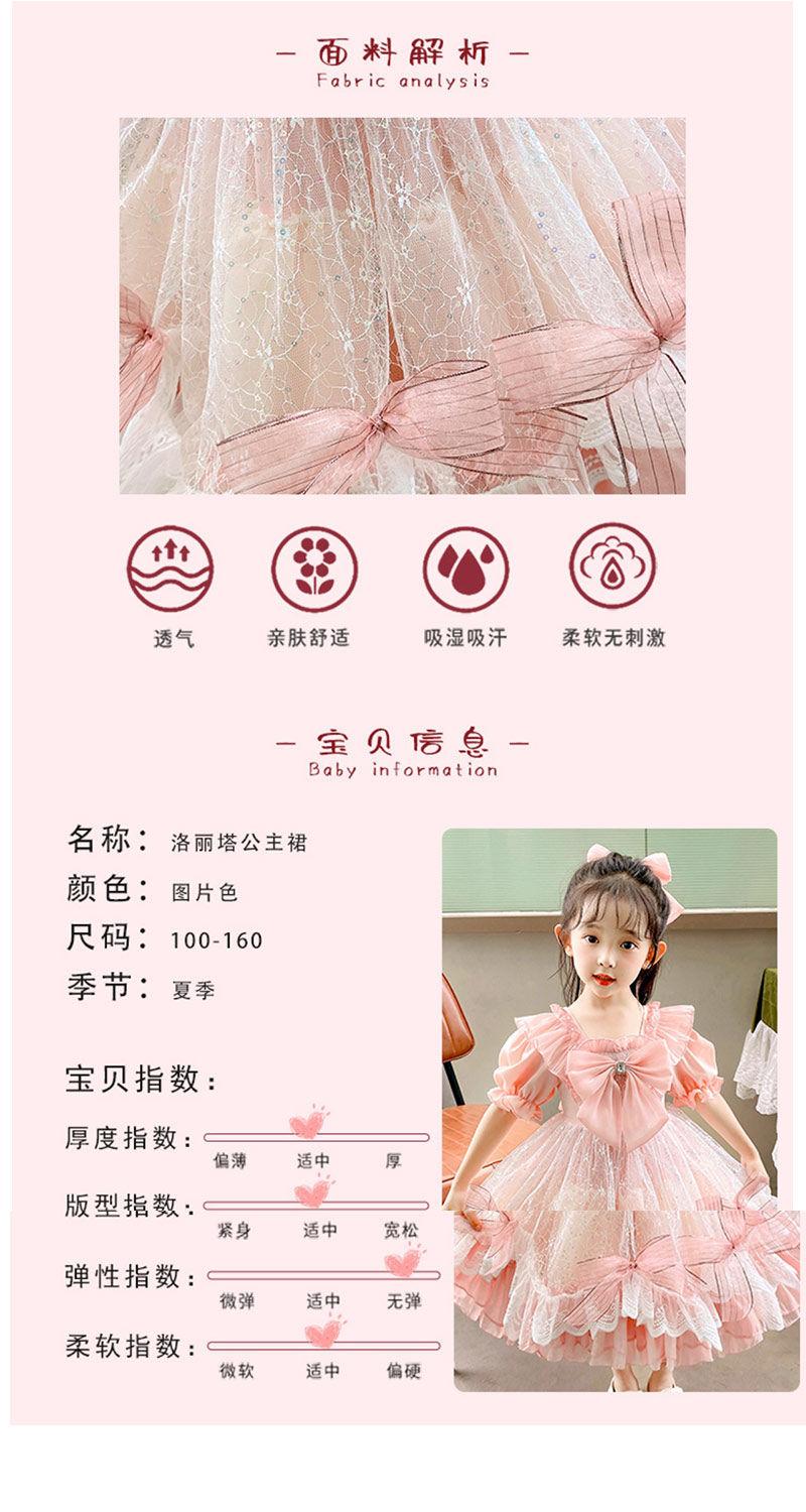 CHENGRUI Lolita cô gái công chúa váy trẻ em ăn mặc cô gái mùa hè váy trẻ em mùa hè váy pongee bé ăn mặc mùa hè