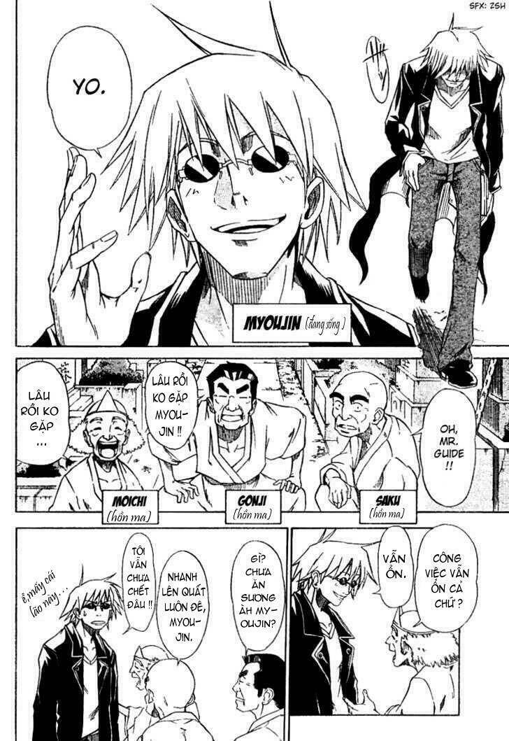 mieru hito chapter 1 6