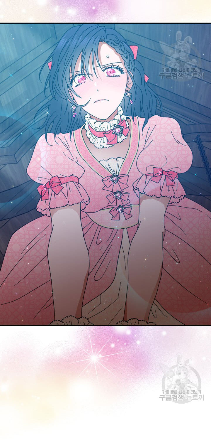 lady baby chapter 193.2 7