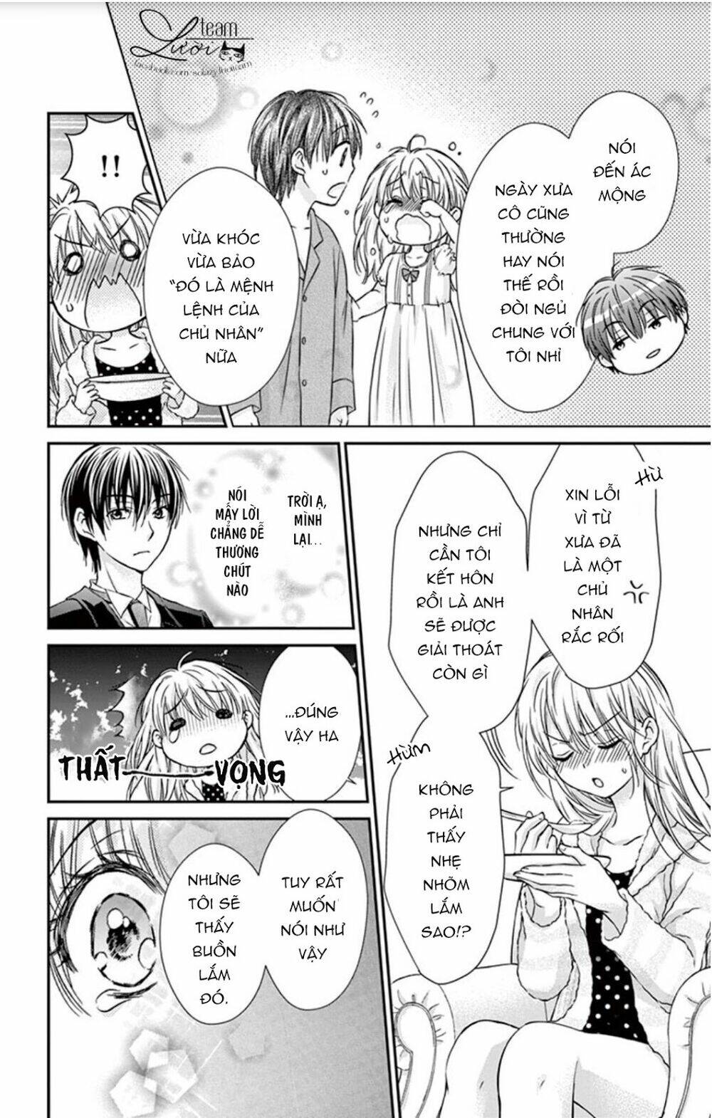 ojousama, otona no kiss no ojikan desu chapter 1 27