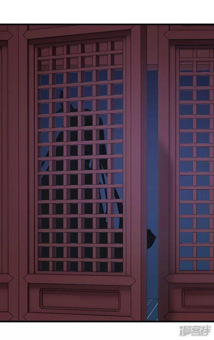 nụ cười của ngươi ngọt gãy tám cái răng của ta chapter 24 33