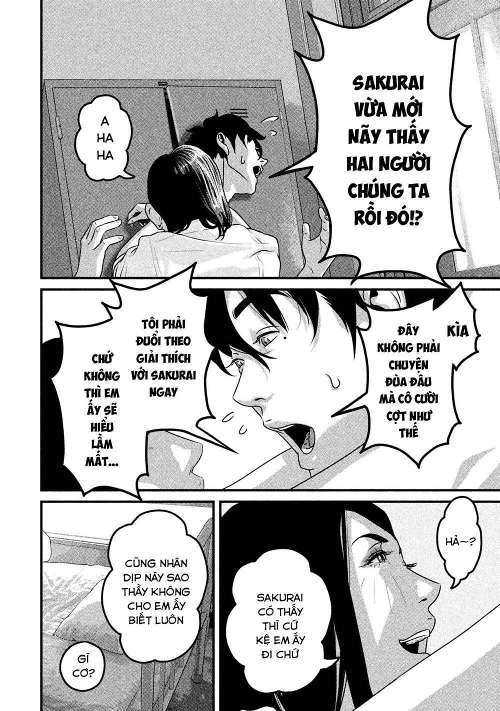 home room chapter 42 10