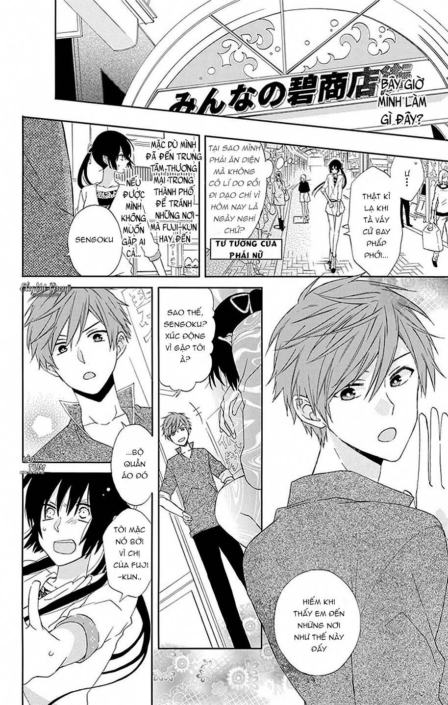 mizutama honey boy chapter 17 5