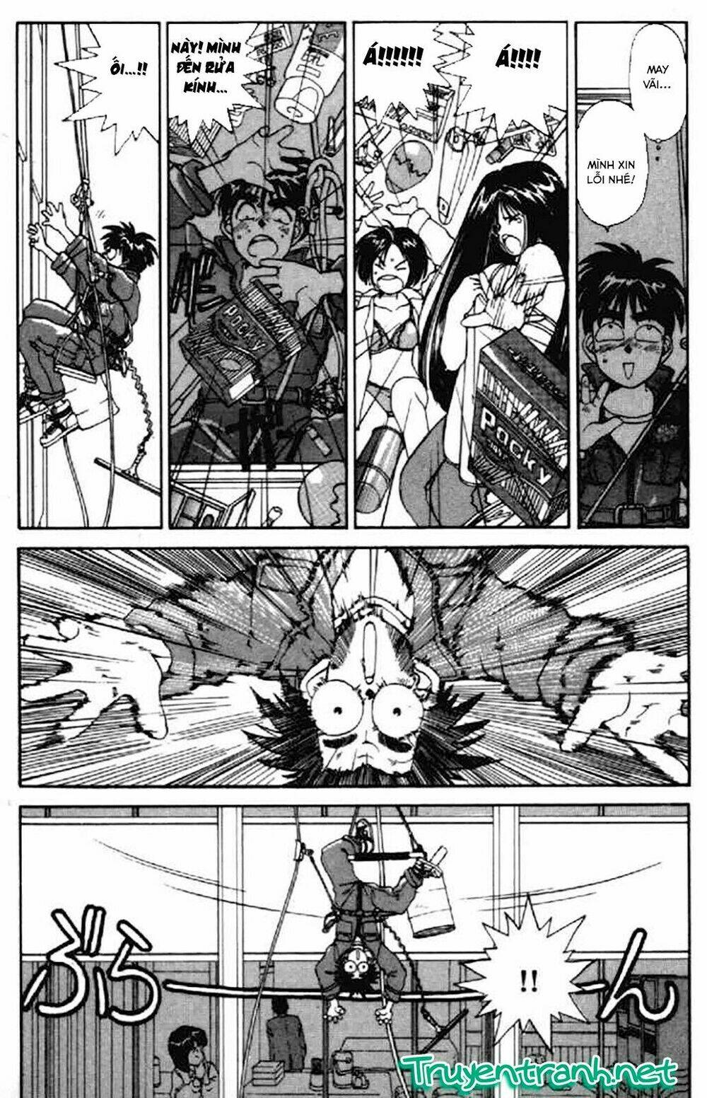 ah! my goddess chapter 16 13