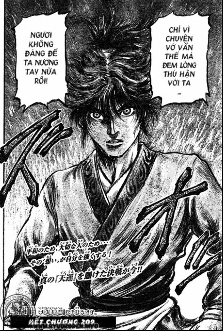 chú bé rồng - ryuuroden chapter 209 22