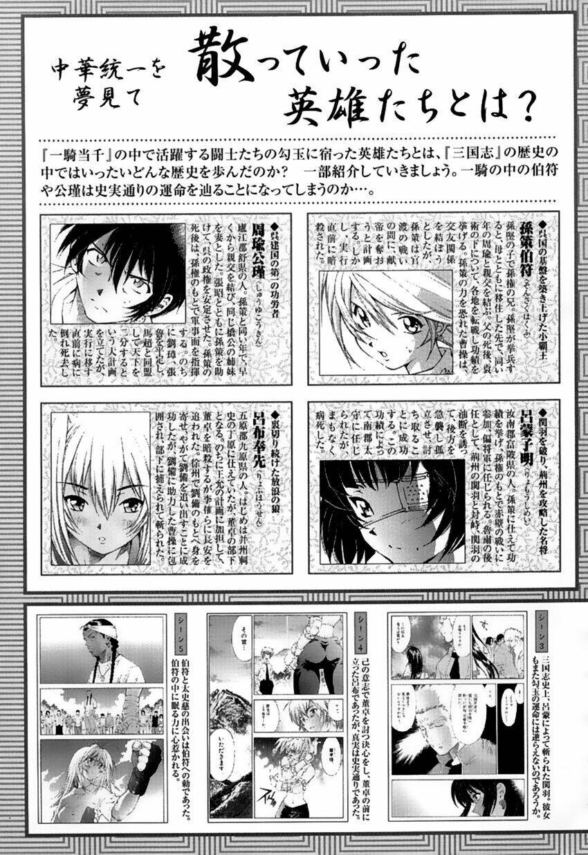 dragon girl - ikkitousen chapter 31 30