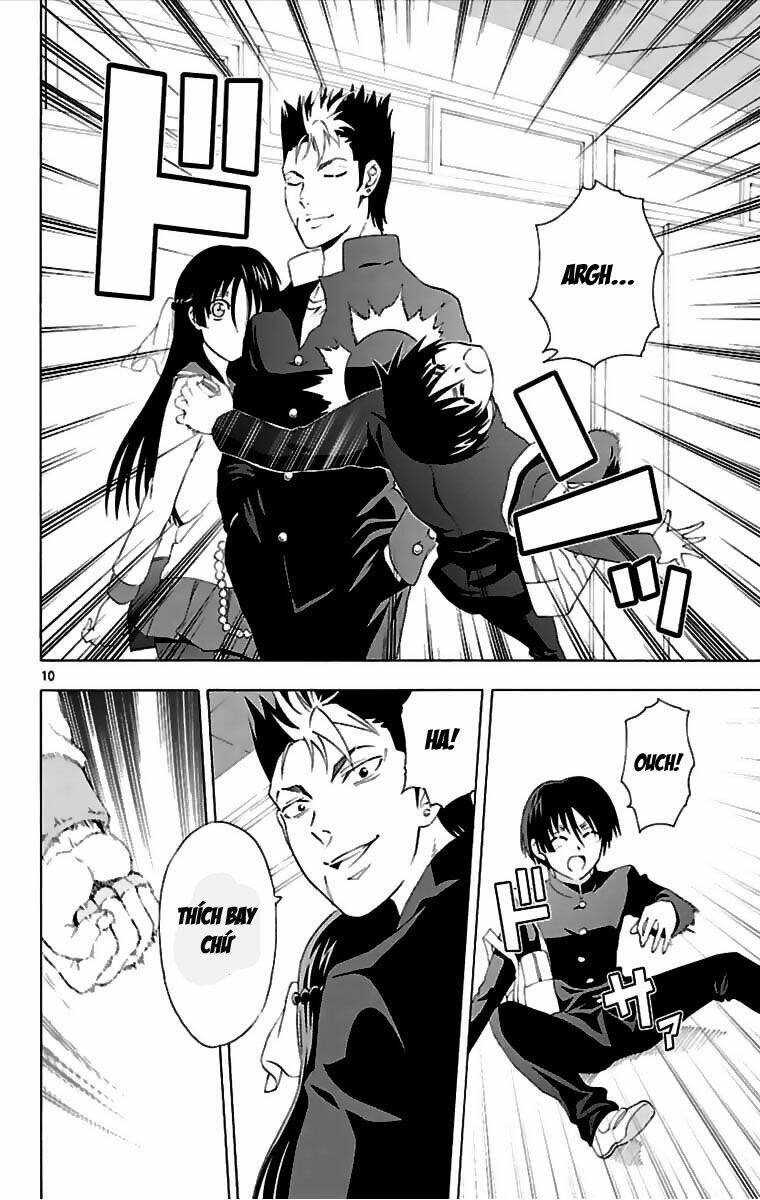 ane pani chapter 1 11