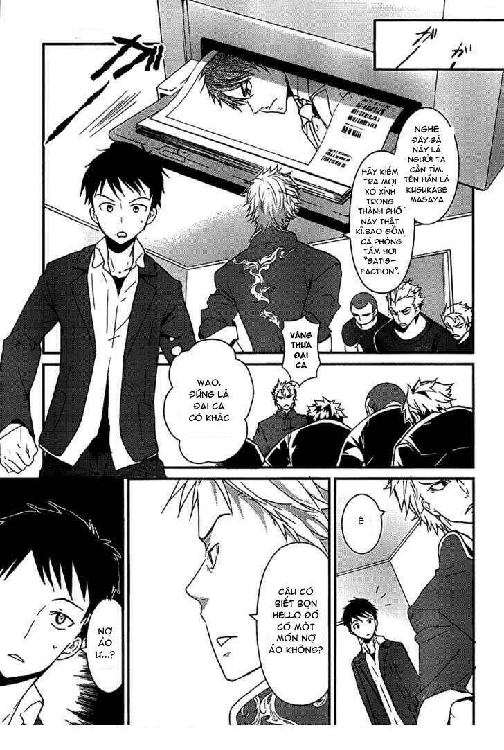 kami-sama no memo-chou chapter 4 6