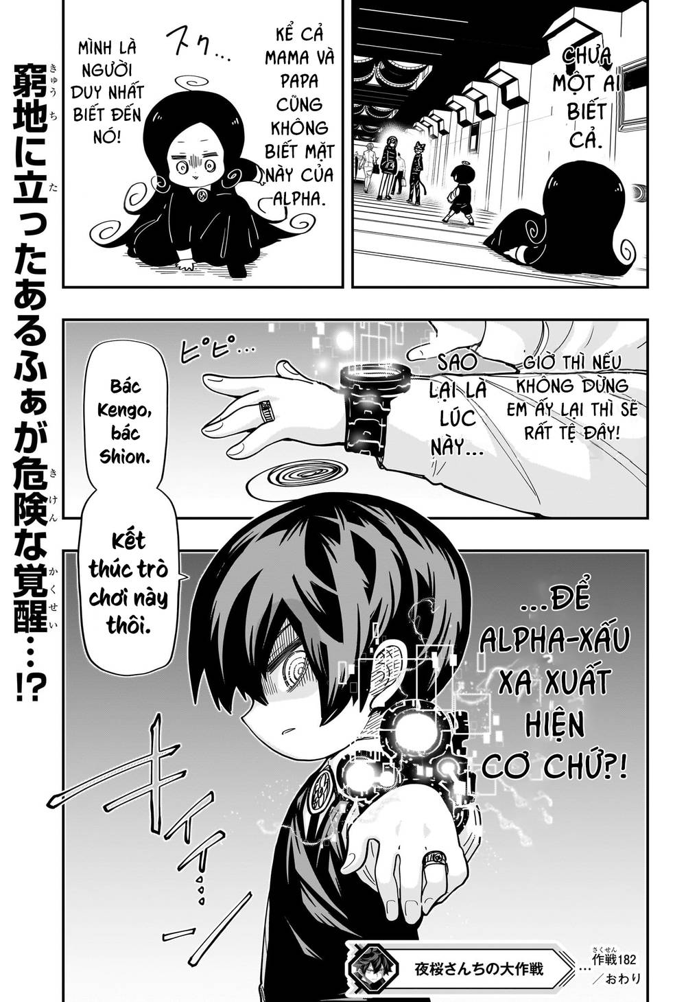 Gia Tộc Điệp Viên Yozakura Chapter 182 - Trang 21