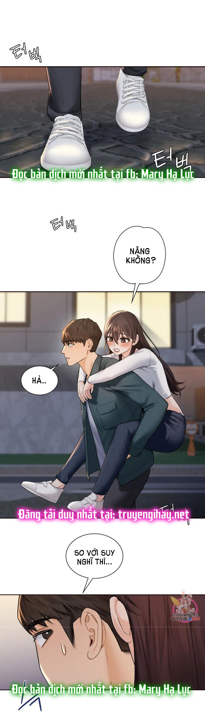 [18+] không là bạn bè chapter 20.2 11