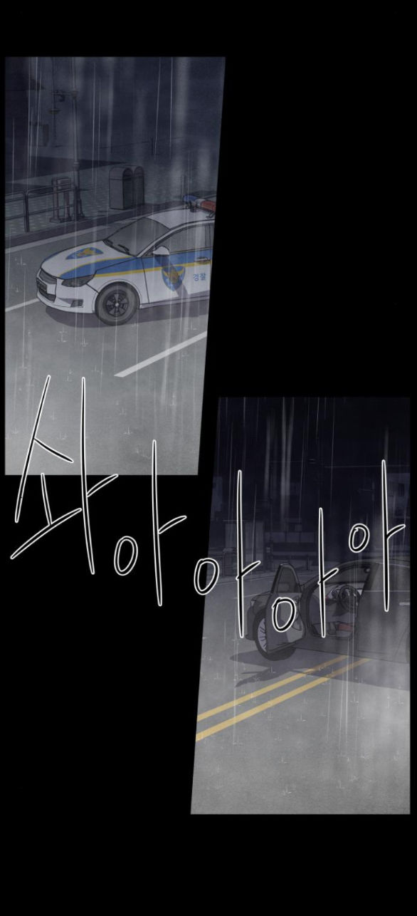 điều khiến tôi quyết tâm muốn chết chapter 53.1 7