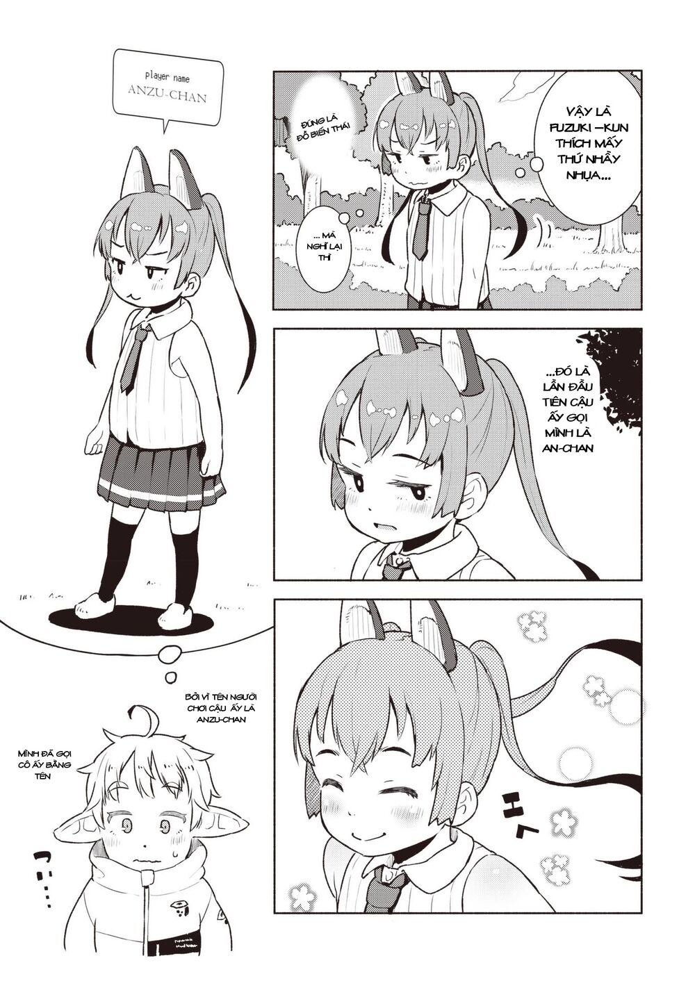 my mother is 10 years old chapter 17 12