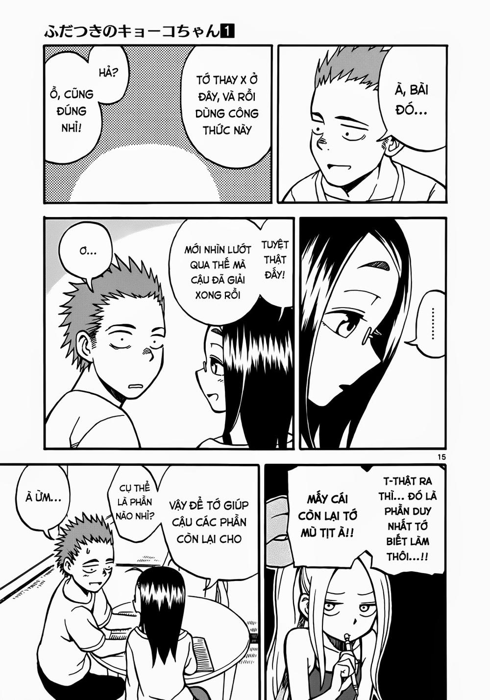 fudatsuki no kyoko-chan chapter 3 15