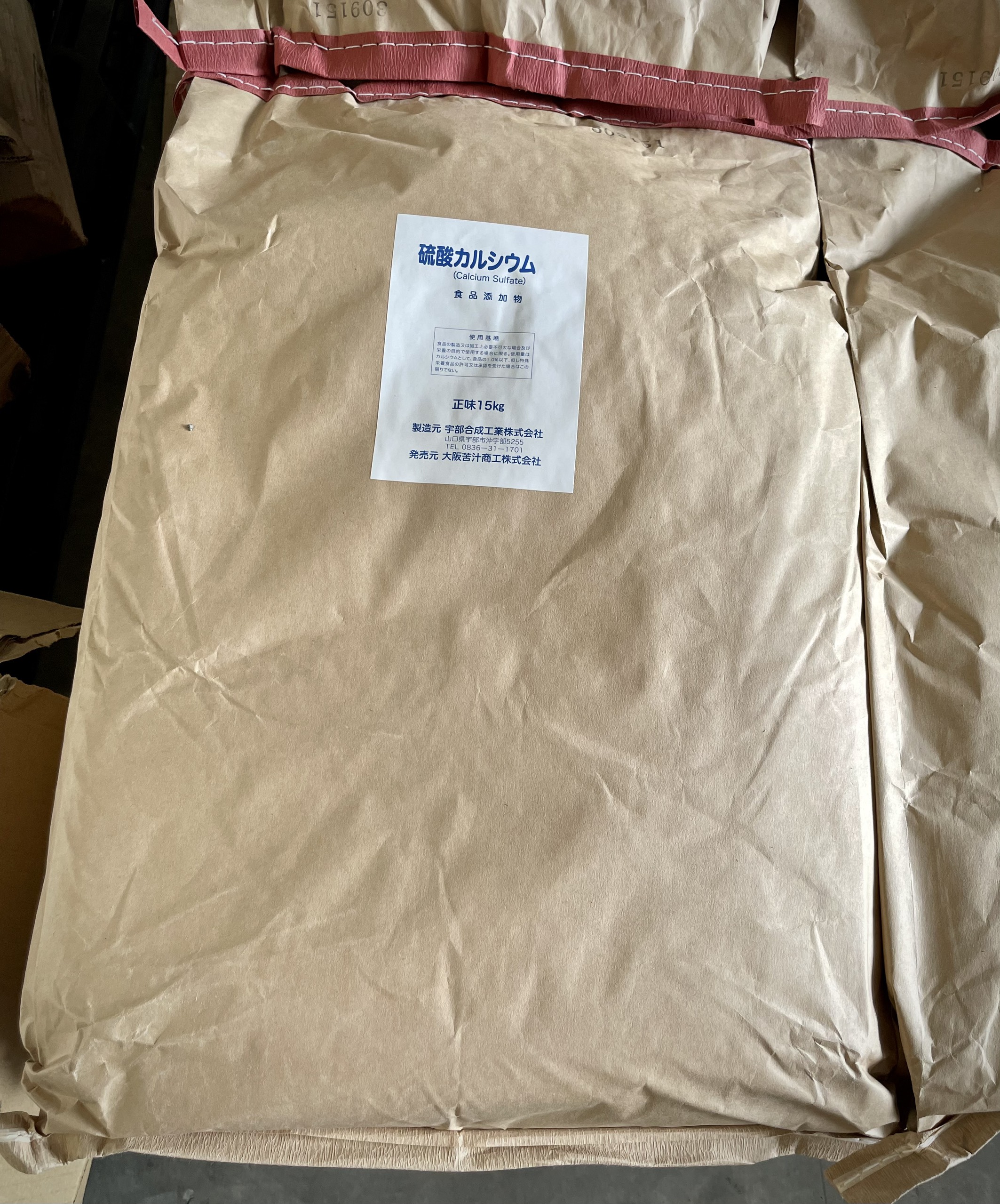 1kg Canxi sunfat Nhật Bản tinh khiết 99% làm đậu hũ nhanh đông ngon béo