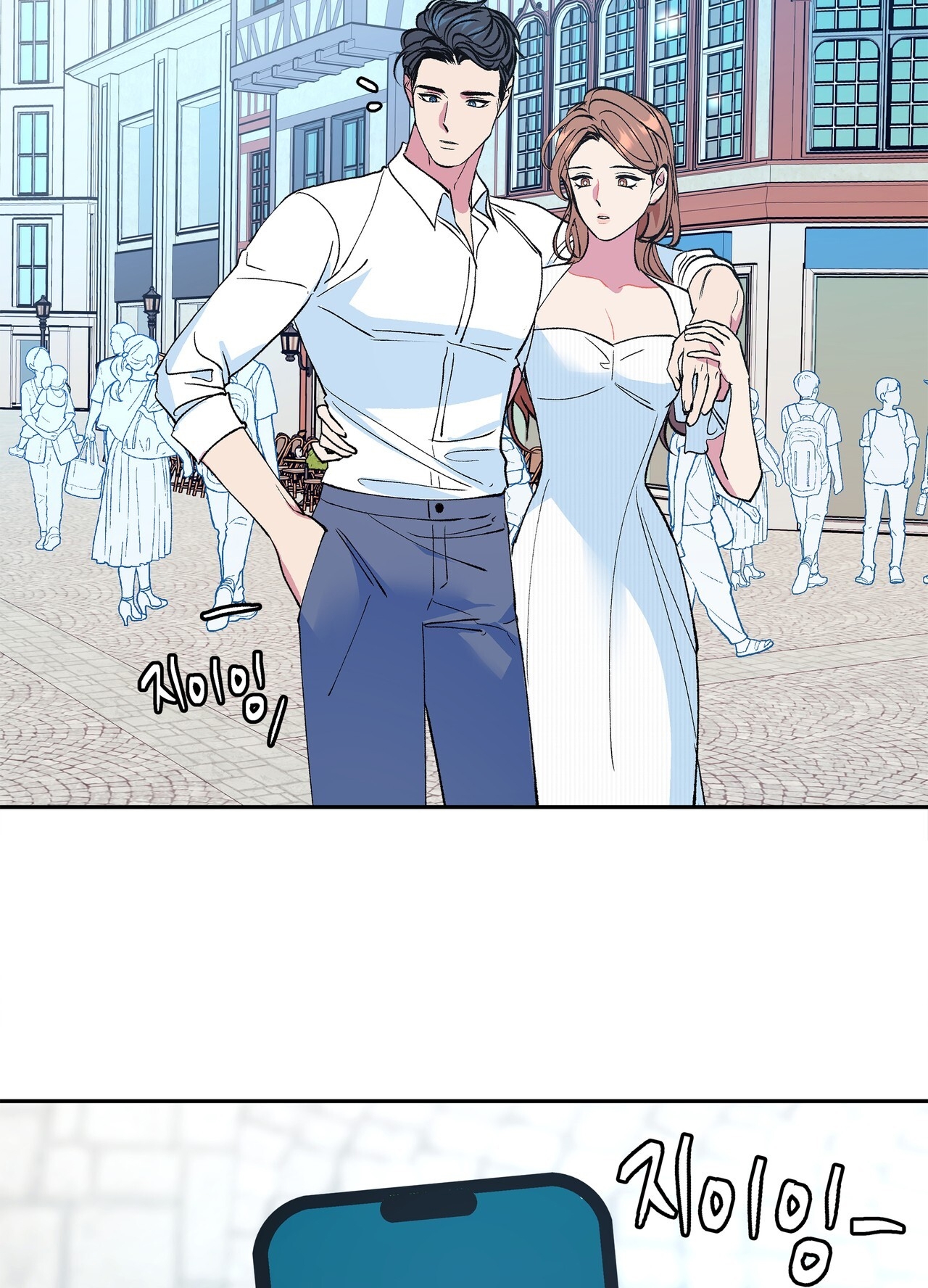 Tận Cùng Của Thế Giới chapter 42.2 - Trang 18