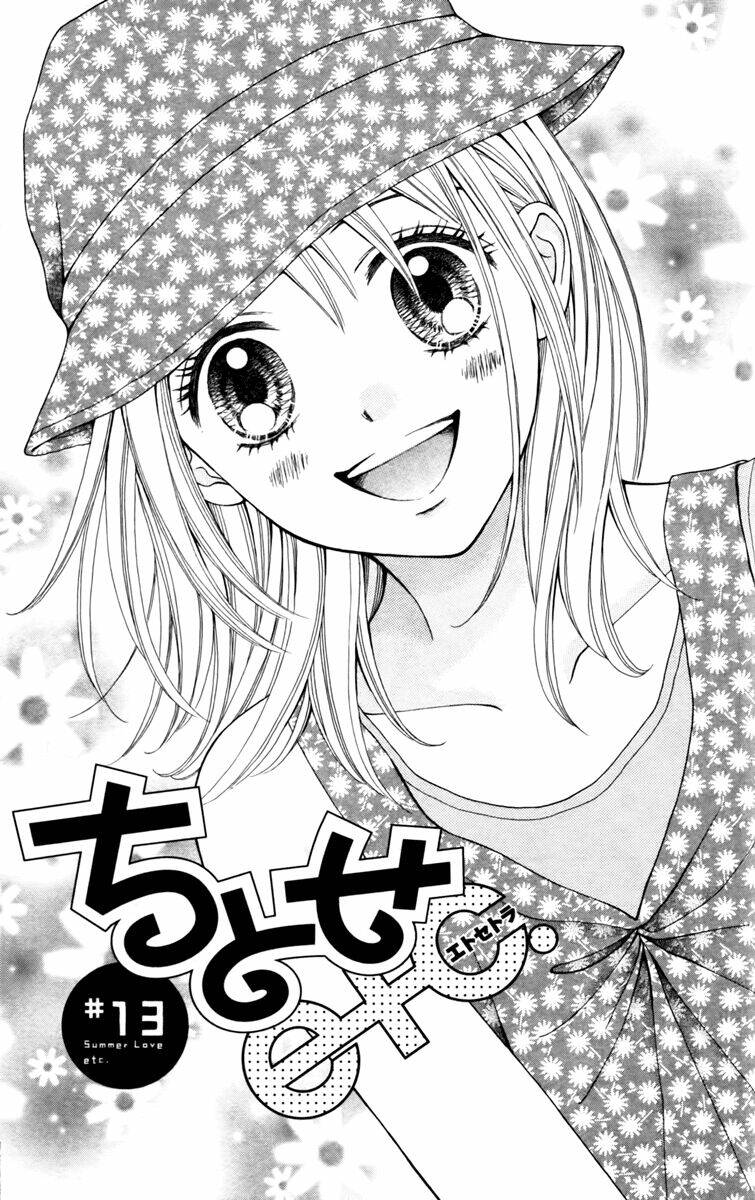 chitose etc. chapter 13 2
