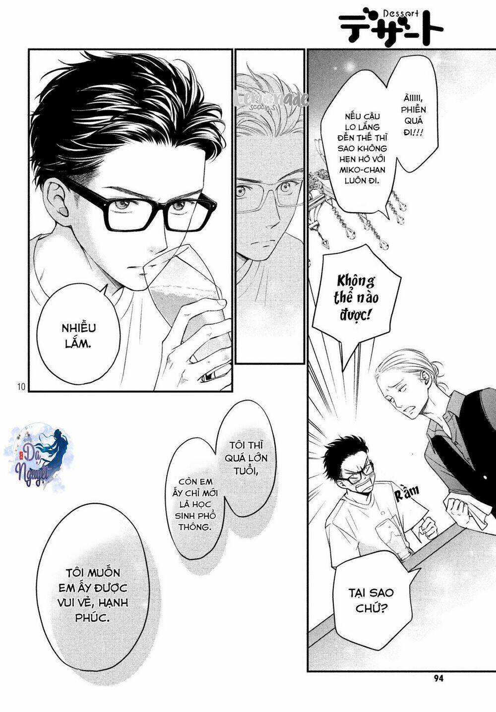 living no matsunaga-san chapter 14 11