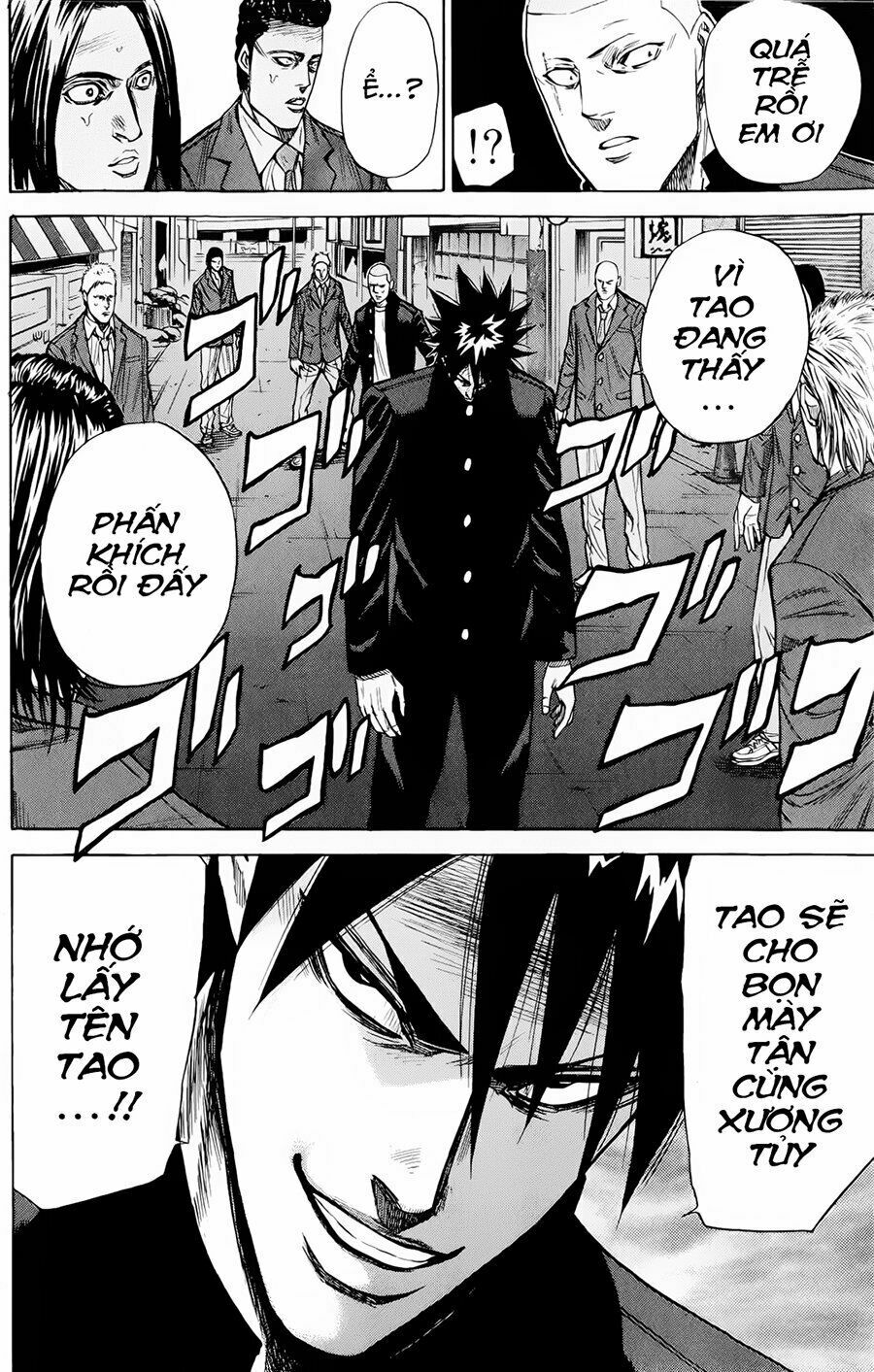 a-bout! chapter 82 20