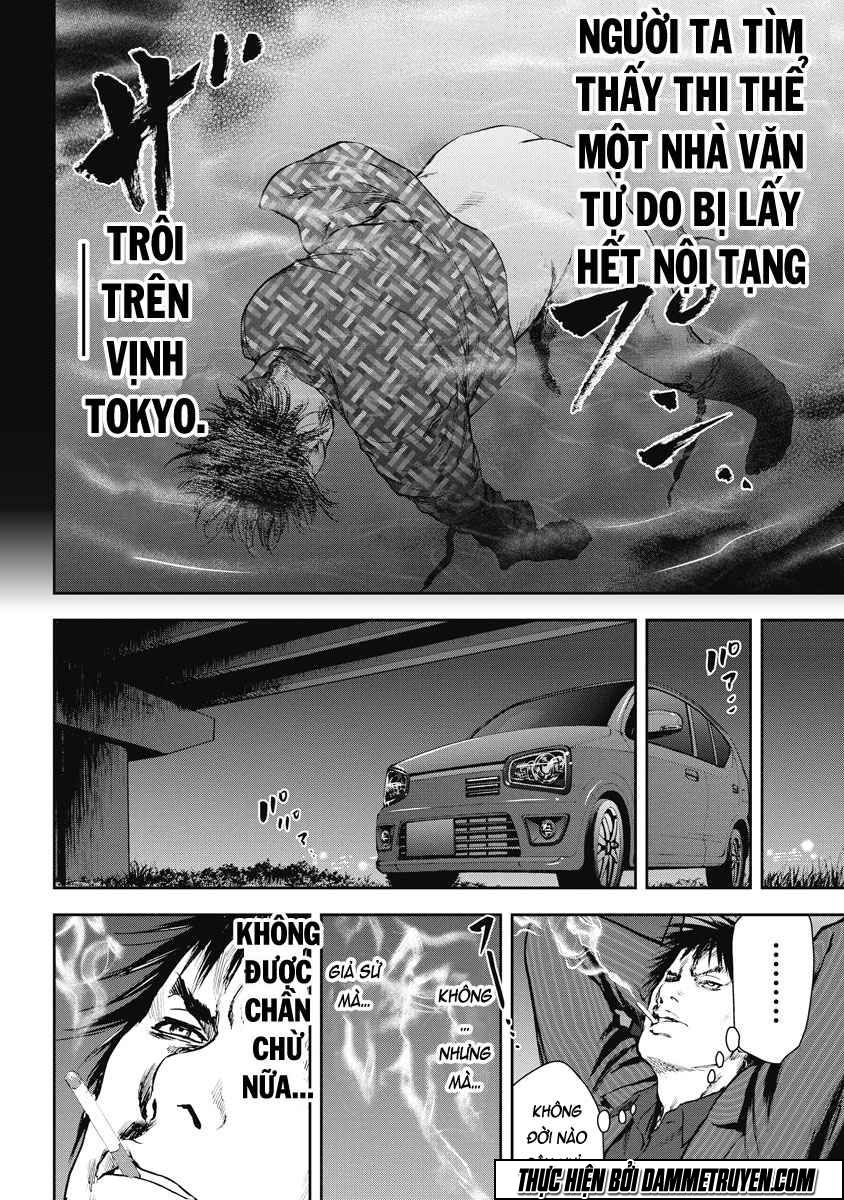 gift ± chapter 1.2 11