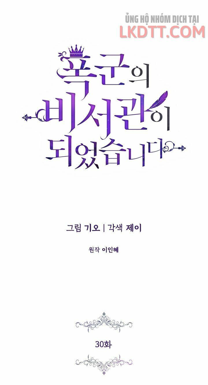 tôi trở thành thư ký của bạo chúa chapter 30 27