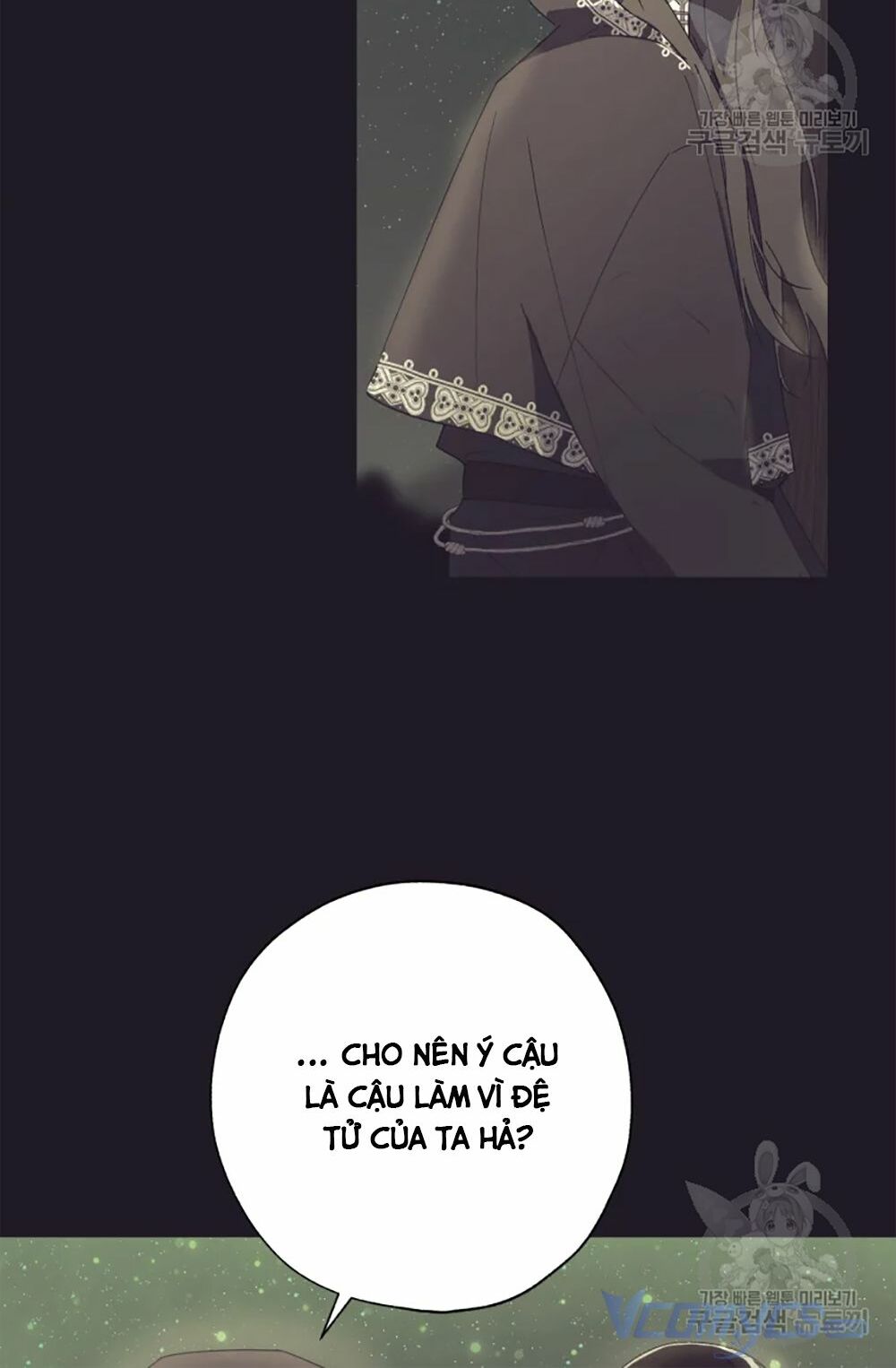 công chúa khắc dấu lên kẻ phản nghịch chapter 52 70