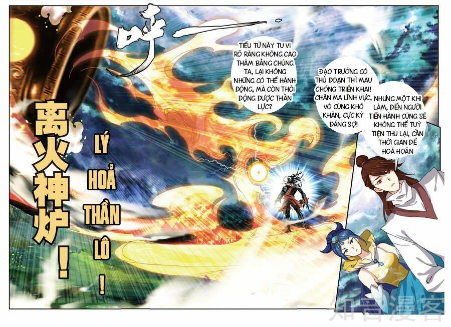 già thiên chapter 90 3