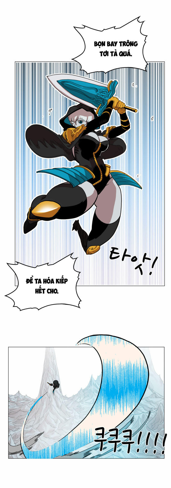 hard core leveling warrior chapter 45 17