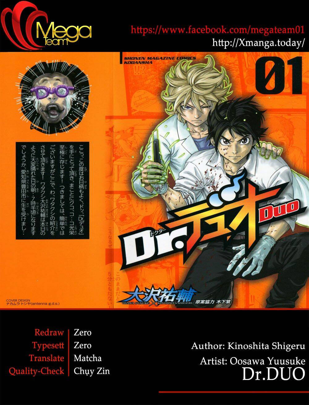 dr.duo chapter 9 21