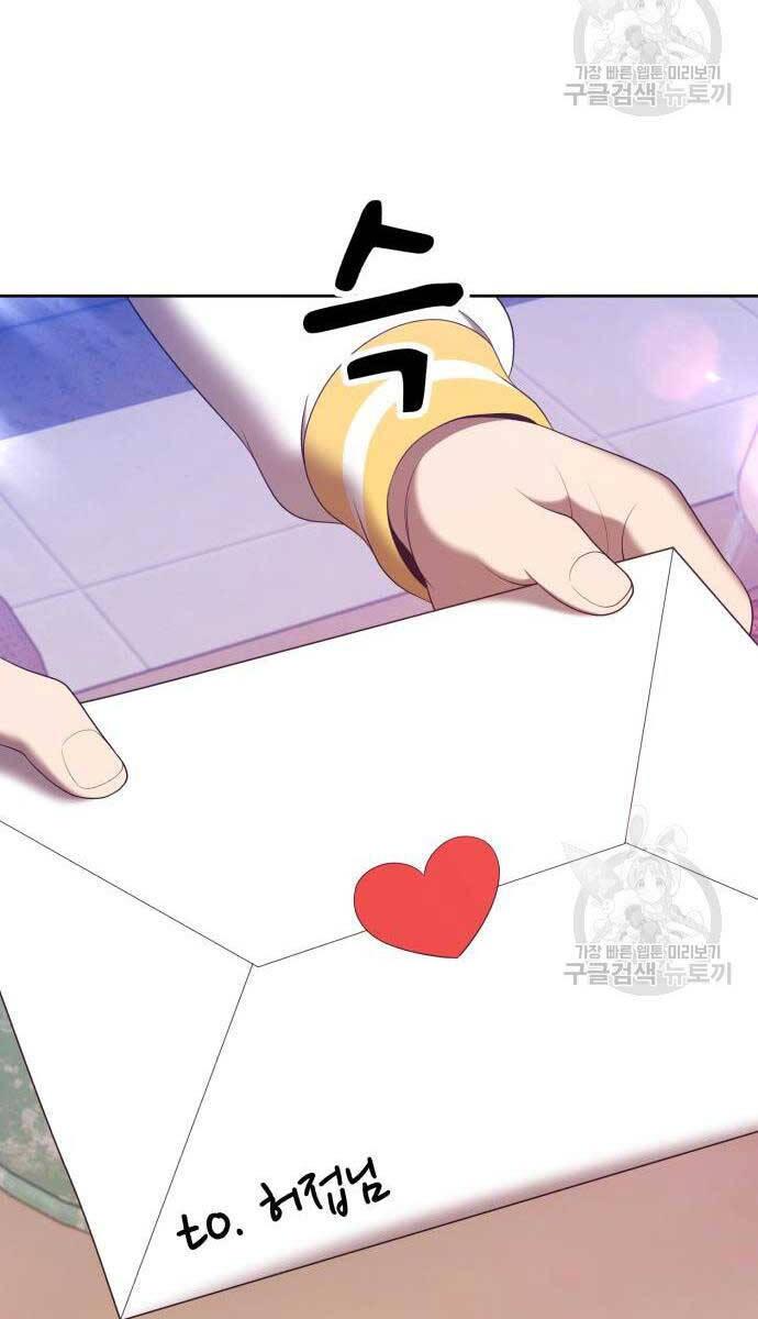 Gậy Gỗ Cấp 99+ chapter 84.5 65