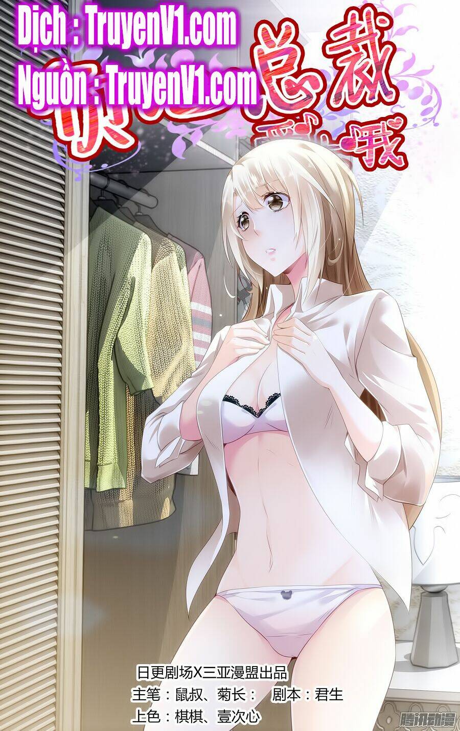 tổng giám đốc bạc tình yêu thương ta chapter 5 1