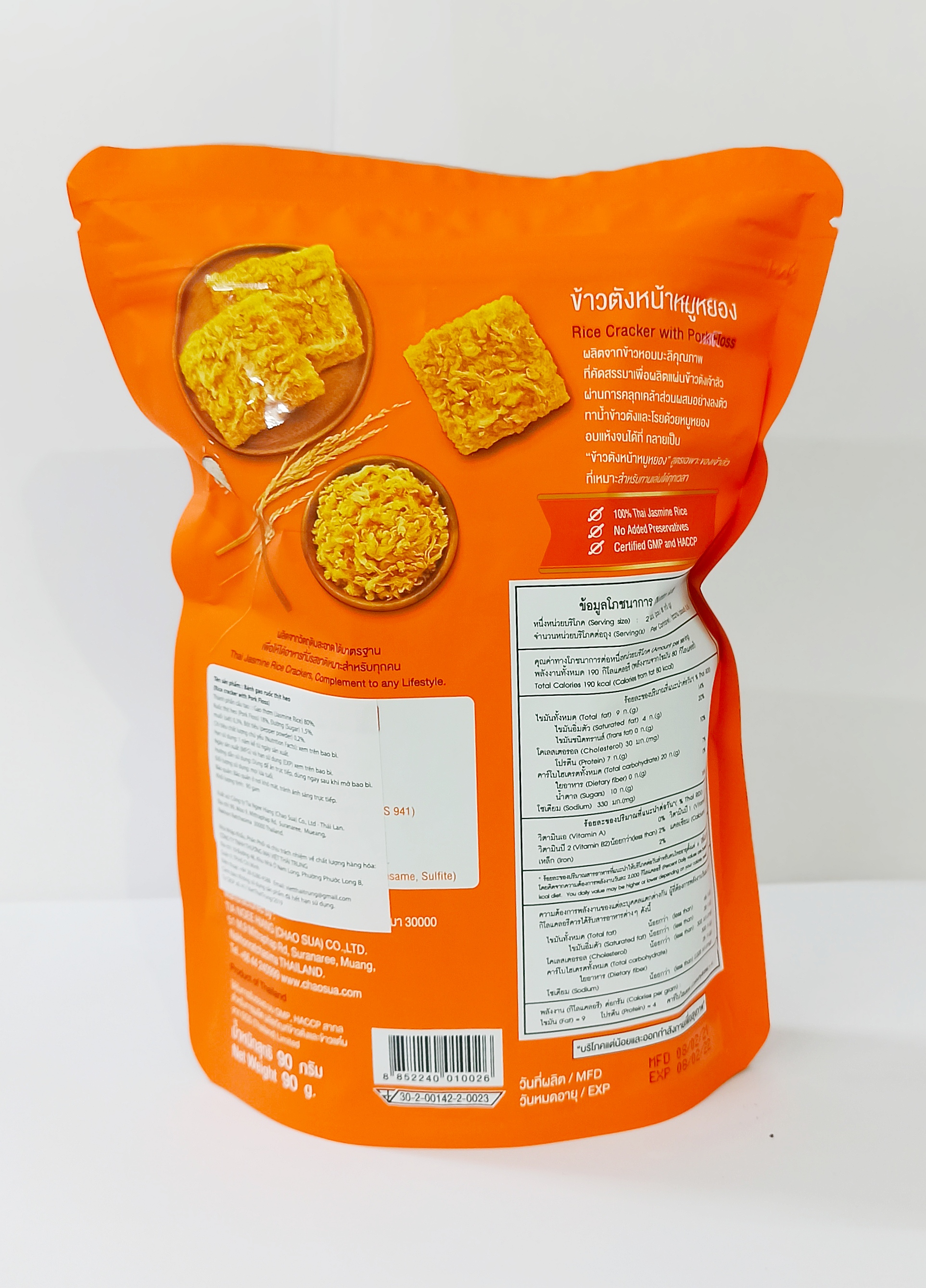 Bánh gạo ruốc thịt heo (Rice cracker with pork floss) 80G - Thai Lan