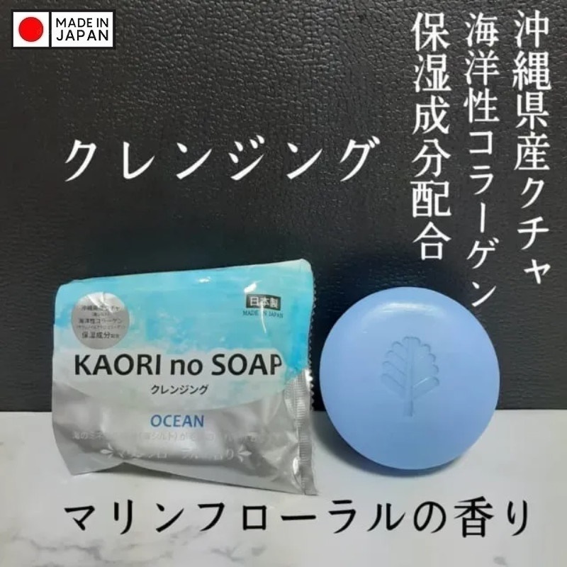 Xà bông tắm Kaori no Soap Ocean 100g - Hàng nội địa Nhật Bản | #Made in Japan