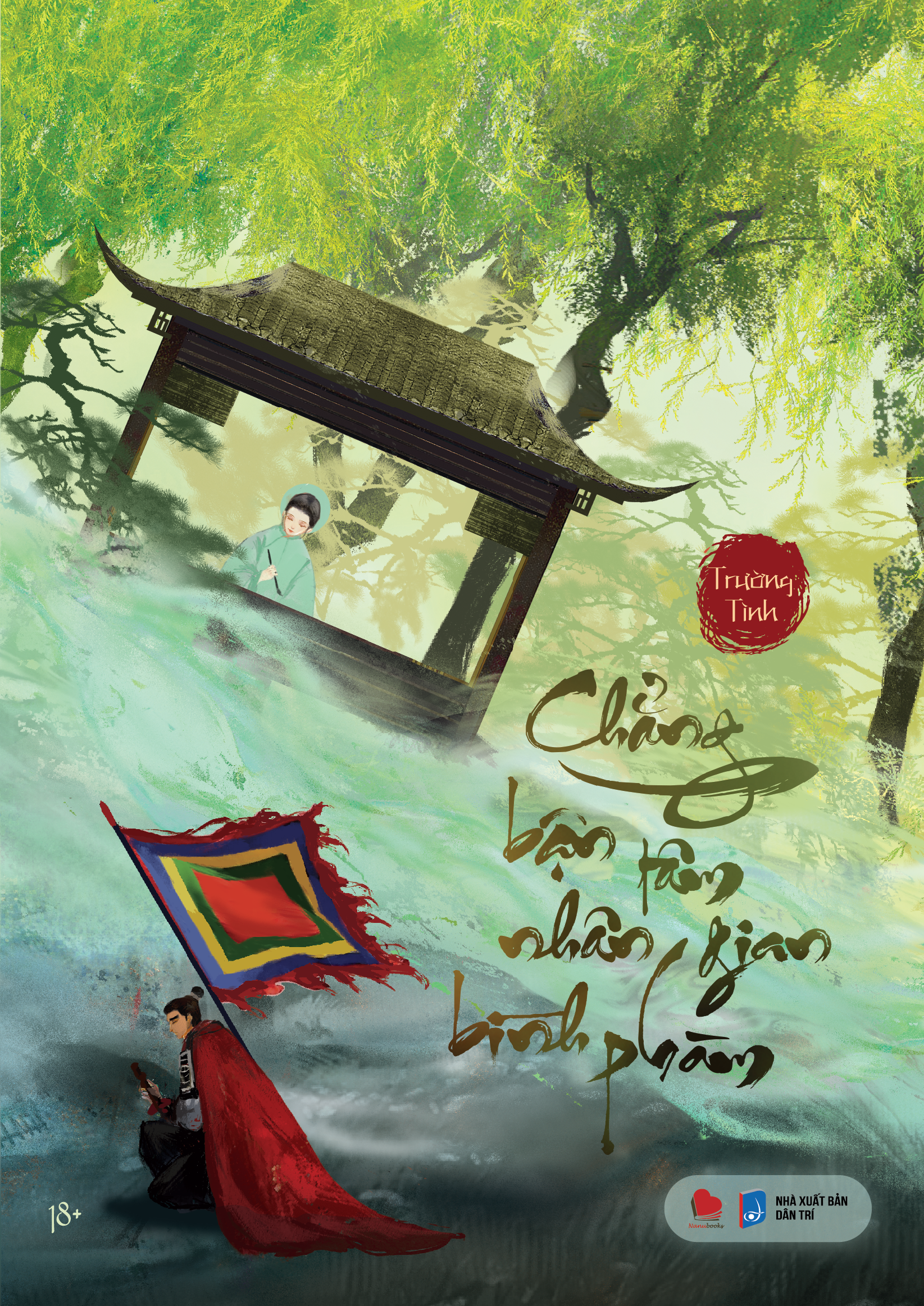 Sách - Chẳng Bận Tâm Nhân Gian Bình Phàm - Tặng Kèm Bookmark Bế Hình Xe Ngựa