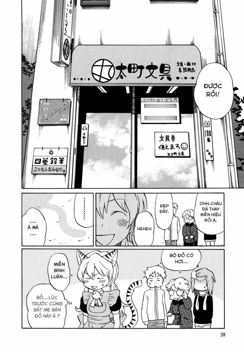 yuuyake rocket pencil chapter 1 42