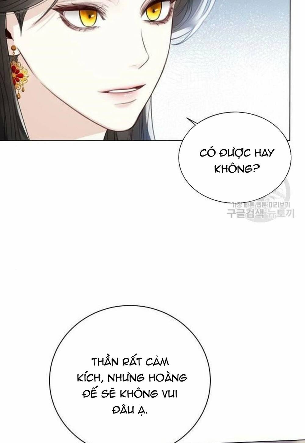 tôi sẽ từ bỏ vị trí hoàng hậu chapter 9 91