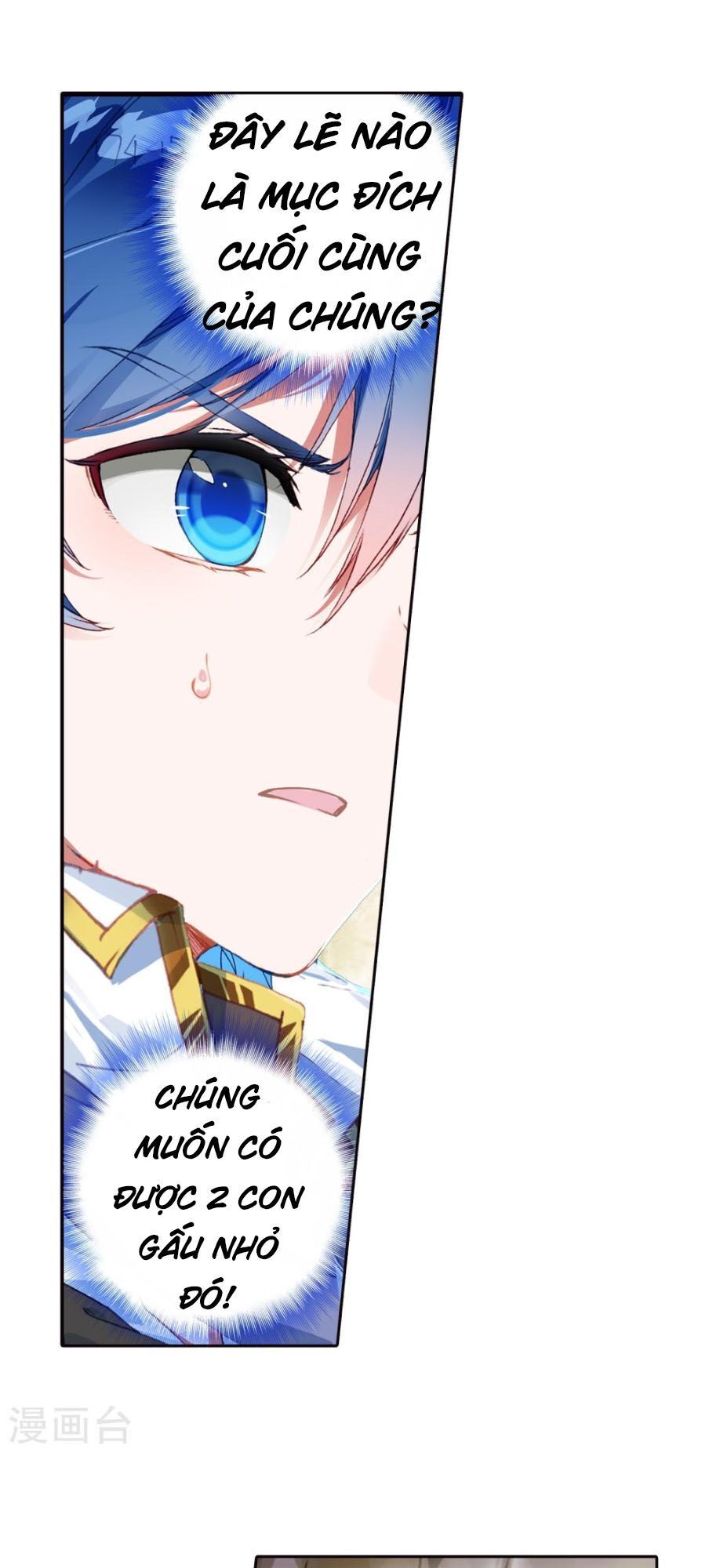 đấu la đại lục ii (tuyệt thế đường môn) chapter 222.5 12