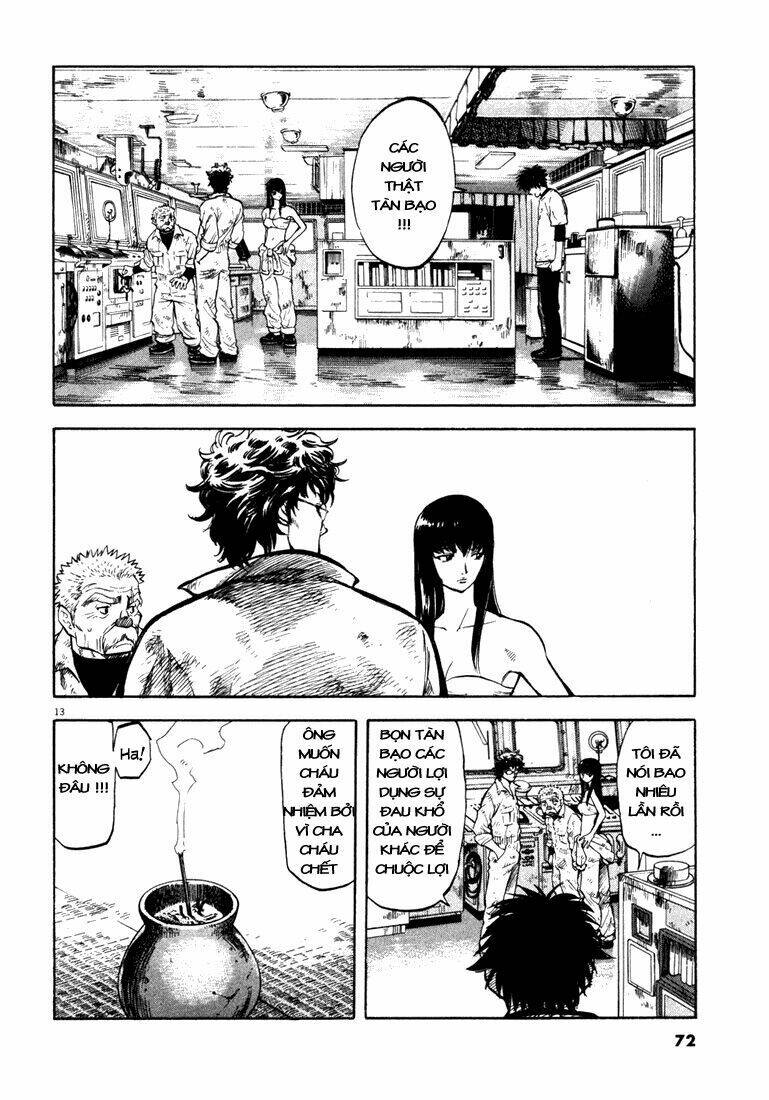 waga na wa ushimi chapter 2 12