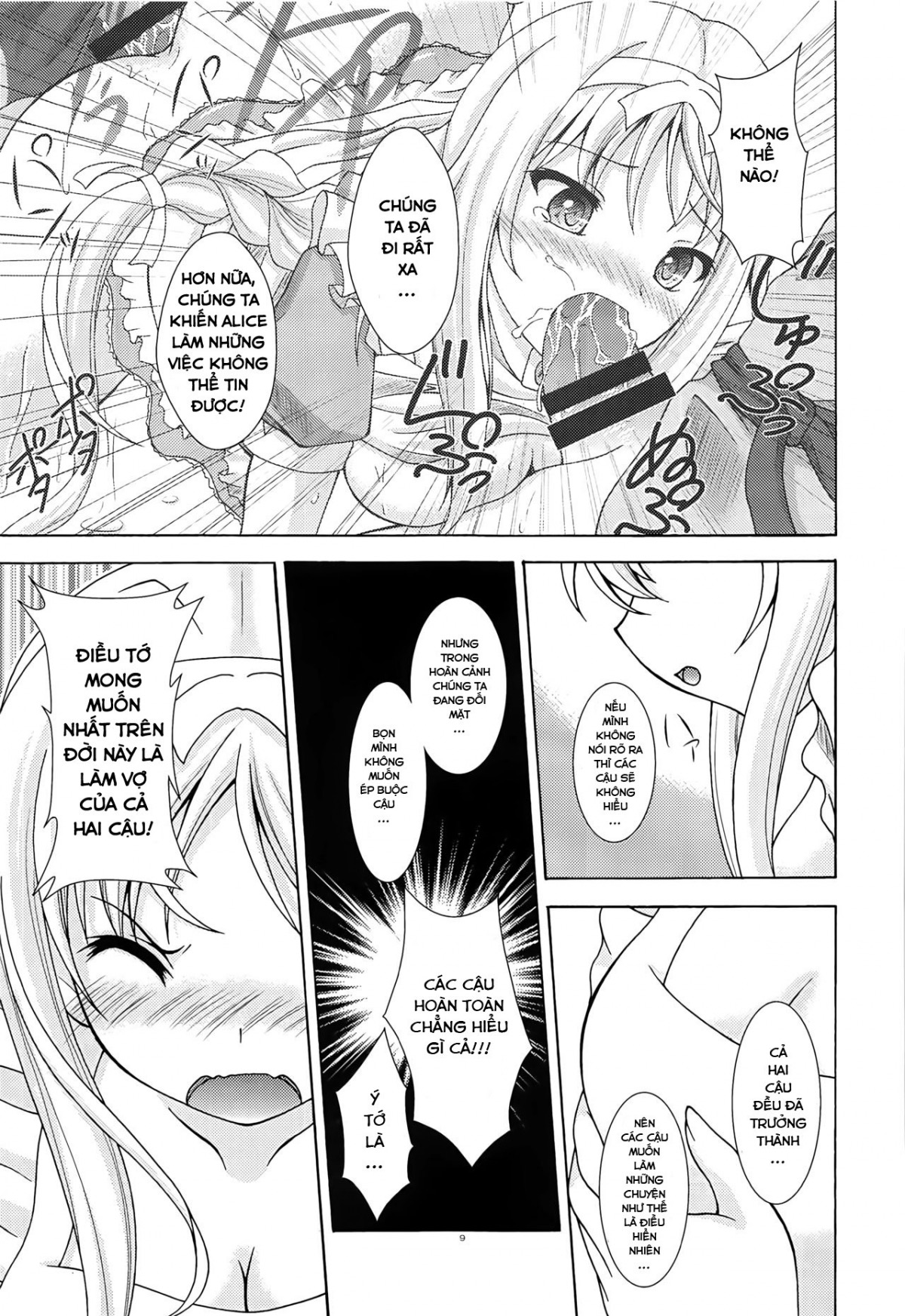 alice no yume chapter 2 8