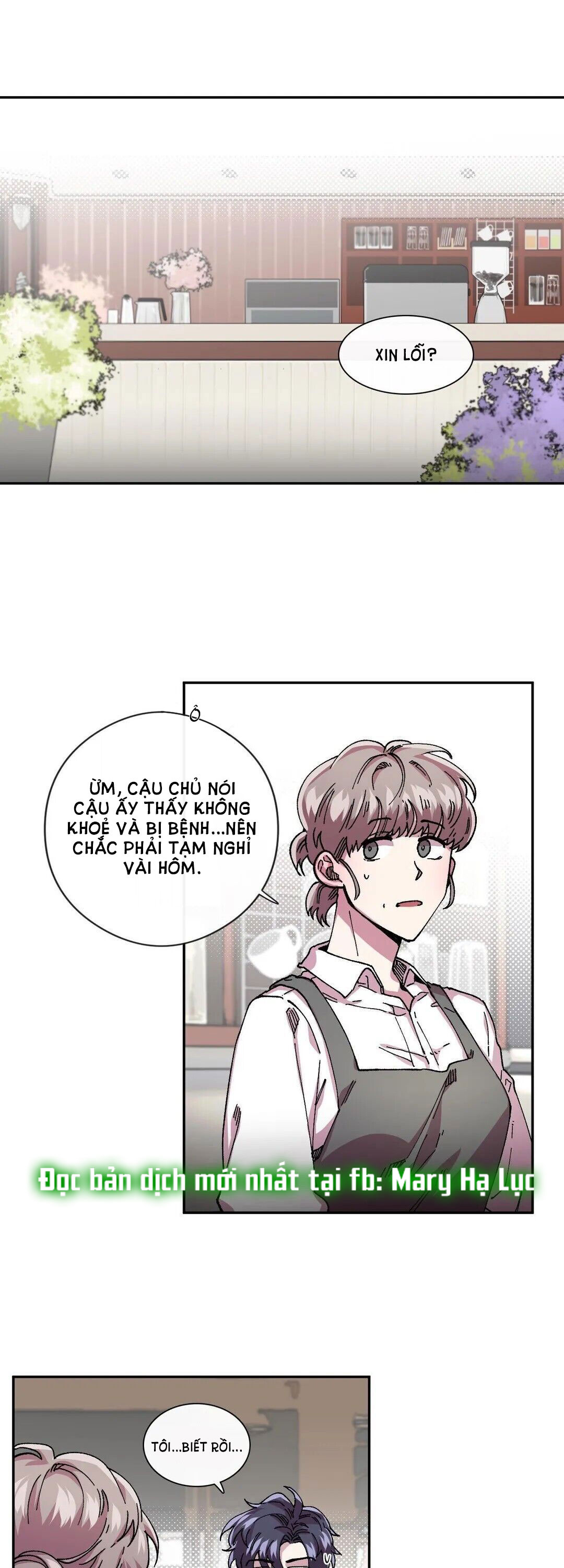 s flower chapter 37.1 6