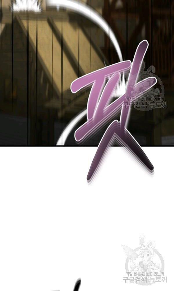 ngôi nhà kết nối với hầm ngục chapter 41 108