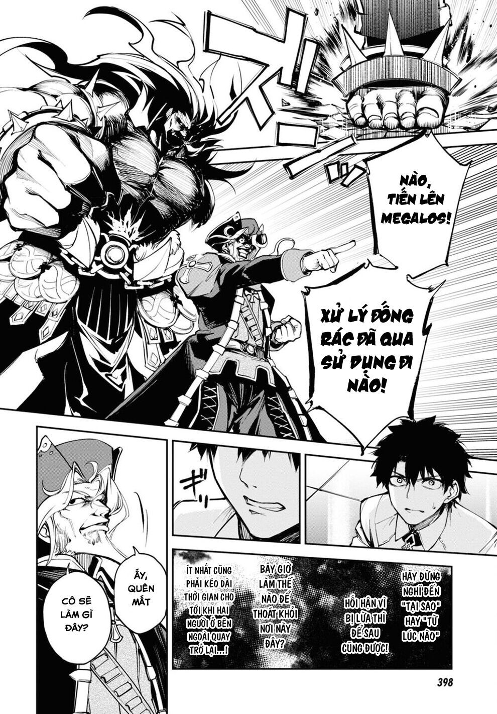 fate/grand order: epic of remnant - agartha chapter 27 4